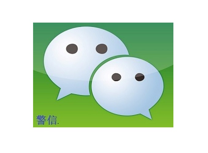 警信系统(专网部署、APP端+PC端+后台)